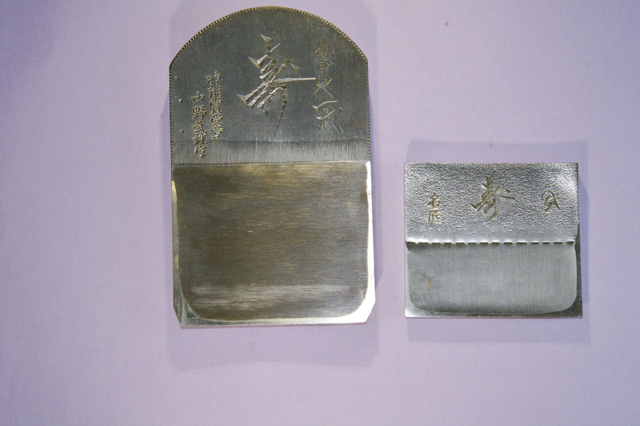 新品未使用】「希少」名工坂田憲治 鬼太鼓 寸八赤台 Yahoo