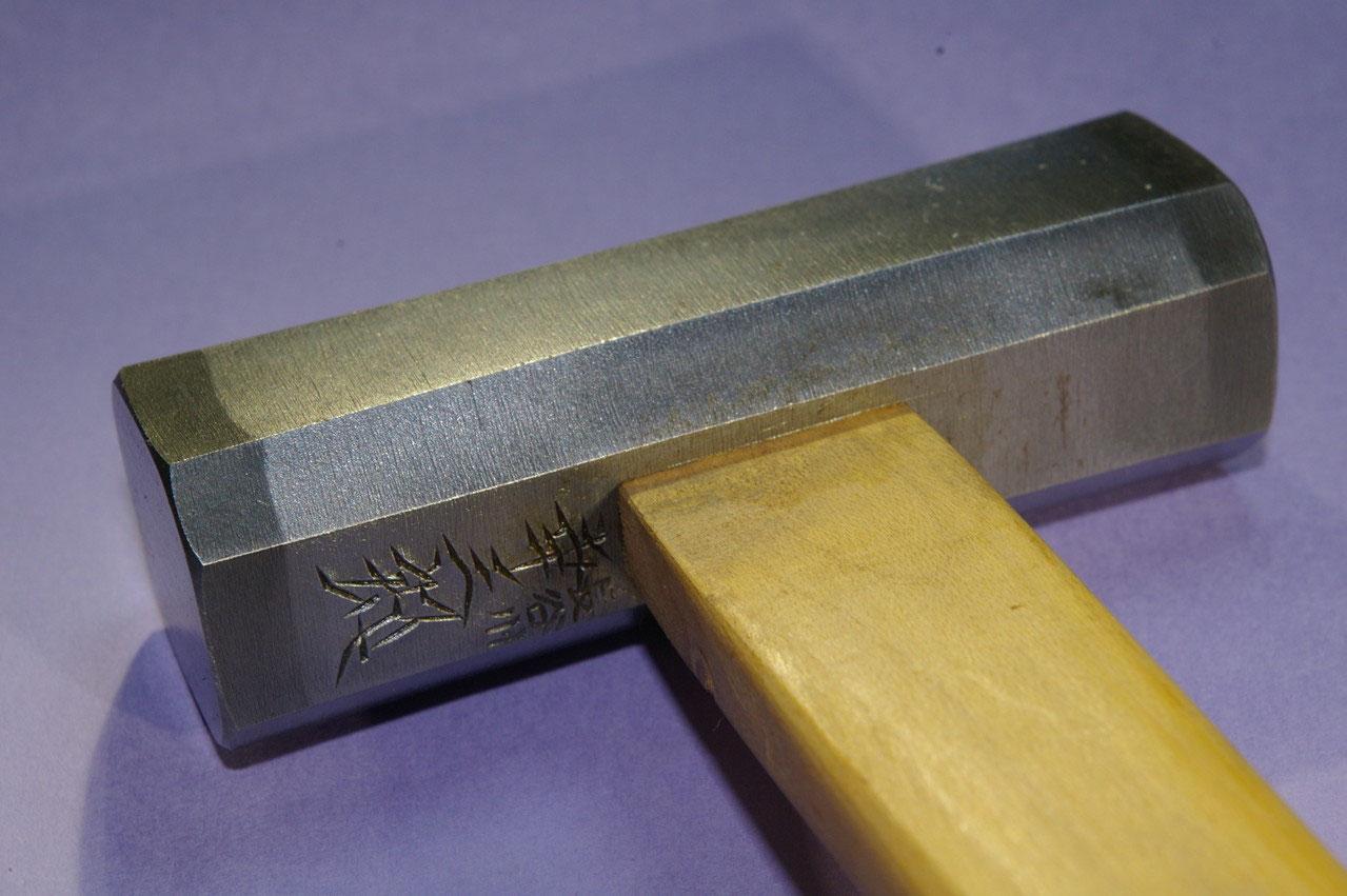 玄能玄翁長谷川幸三郎一文字大工道具300g 玄能玄翁長谷川幸三郎一文字大工道具300g