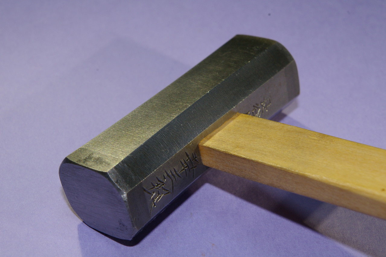 長谷川幸三郎作鋼付玄翁一文字375g - 小島屋金物店