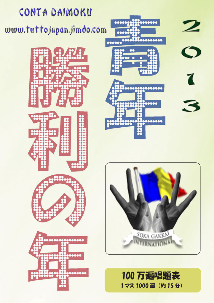 Portafoglio Monofoglio Benvenuti Su Tuttojapan