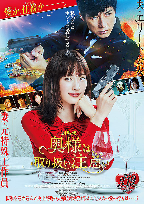 字幕上映 邦画 プラネタリウム等 三重県聴覚障害者支援センター