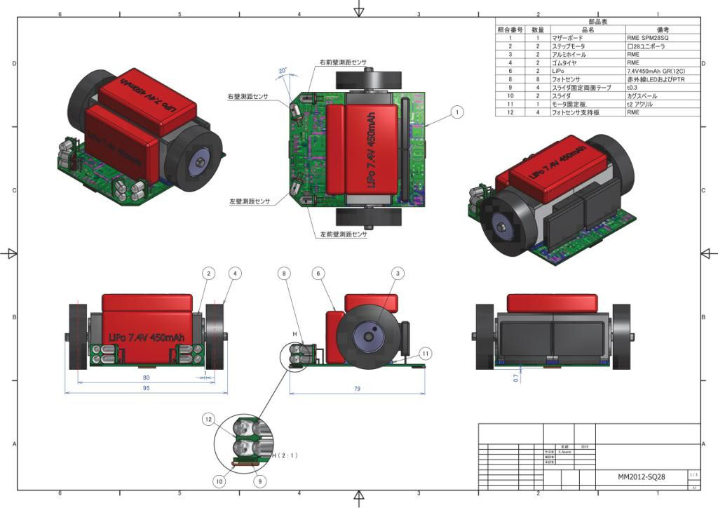 マイクロマウス設計例1(Autodesk AutoCAD) - RME ロボット マイクロマウス設計例1(Autodesk AutoCAD) - RME ロボット