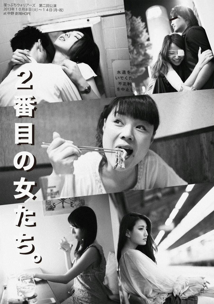 [過去の上演作品]
