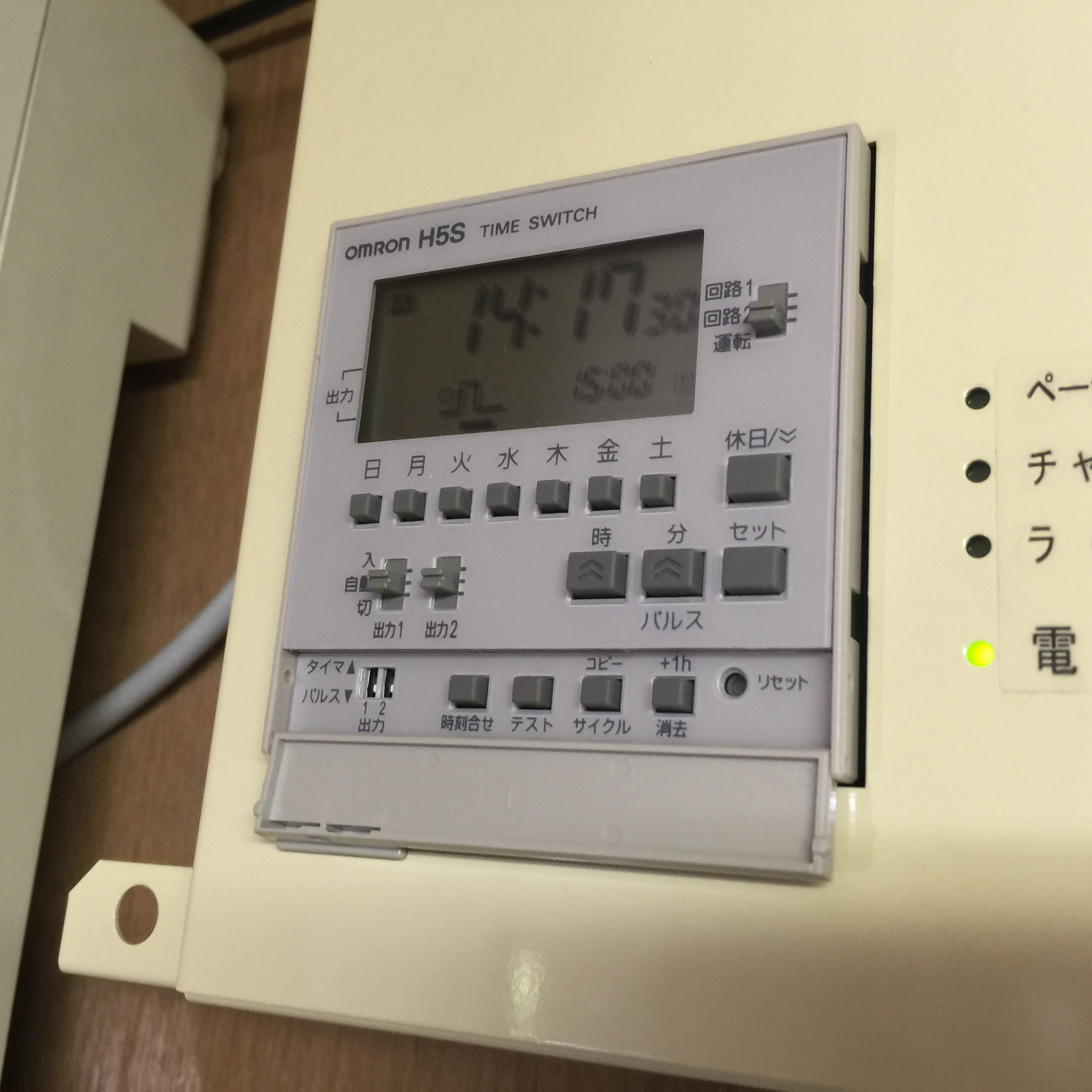 タイマー内蔵チャイム付電話ページング用アンプ FT-103C 【 大
