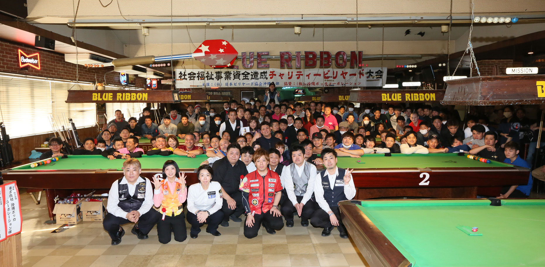 bd 20回記念大会は盛況のうちに閉幕 沖縄 チャリティービリヤード大会 ビリヤードデイズ