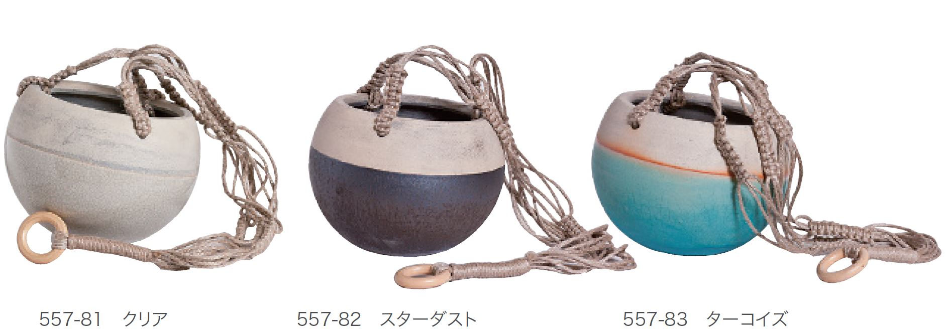 パラディスポットマクラメハンギングセット - 有限会社グリーン