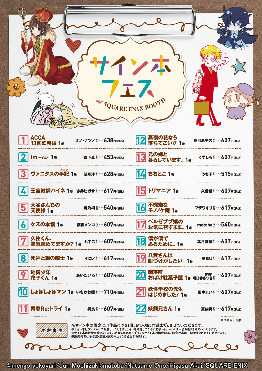 Agfでサイン本がでます らっしゃい 活きのいい大根がいるよ Agfでサイン本がでます らっしゃい 活きのいい大根がいるよ