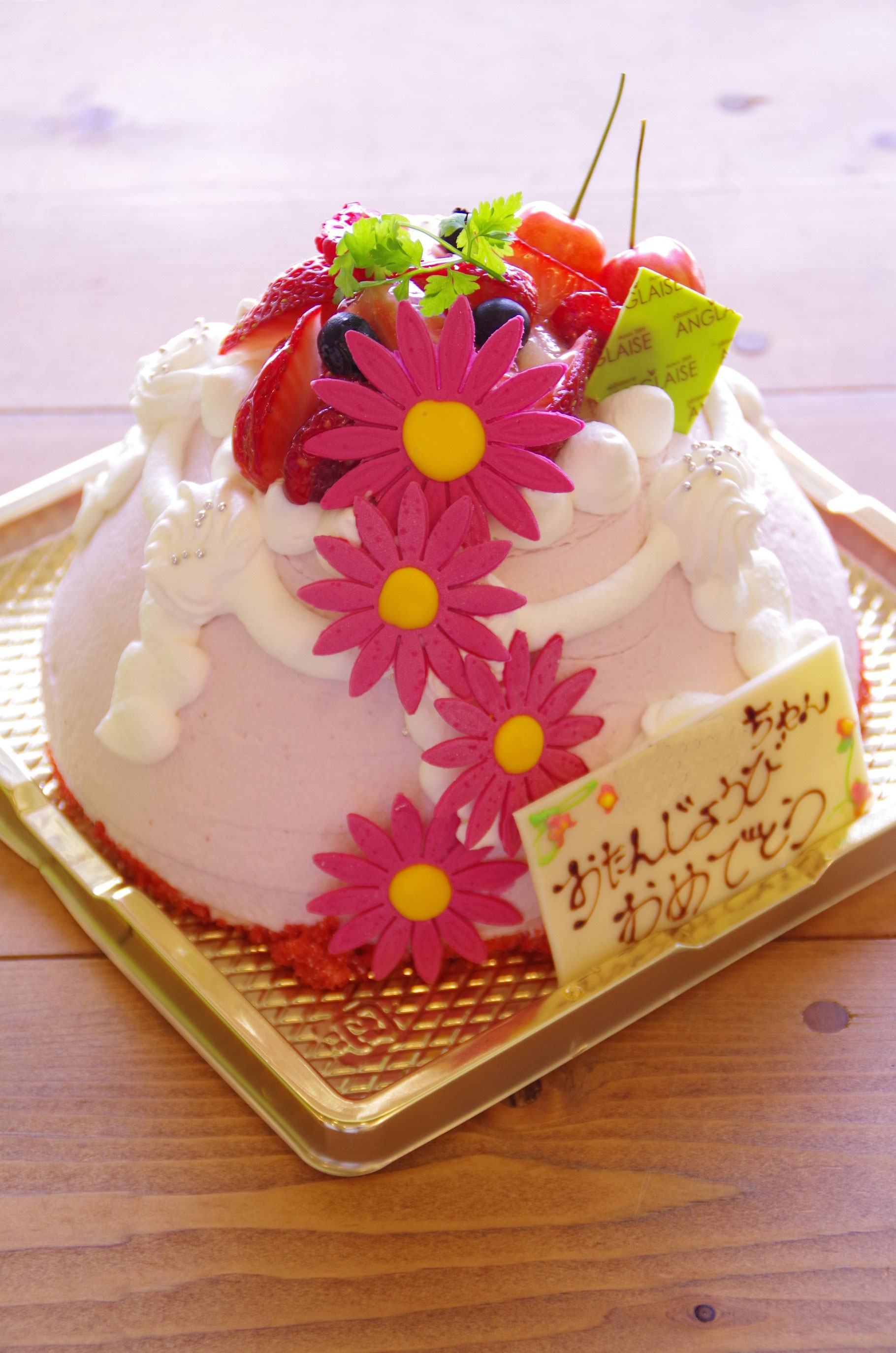 おもしろケーキはもうちょっと下です パティスリーアングレーズ おもしろケーキはもうちょっと下です パティスリーアングレーズ