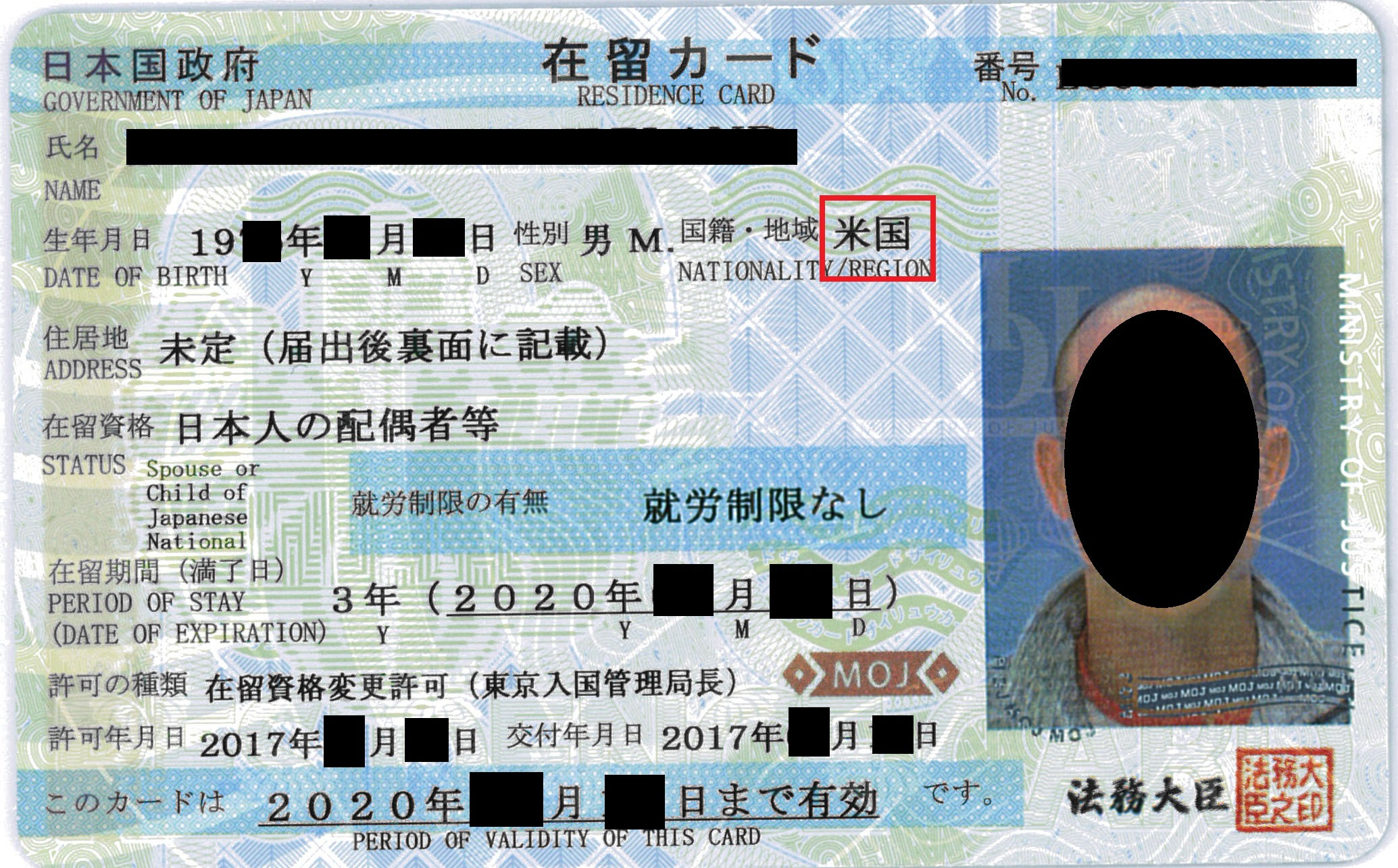 国際結婚手続き アメリカ 国際結婚手続きのことならアルファサポート行政書士事務所