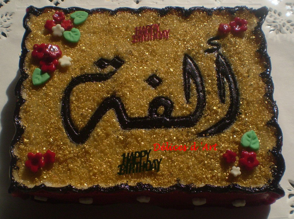 Divers Dessins Decorations De Gateaux Delicesdart Divers Dessins Decorations De Gateaux Delicesdart