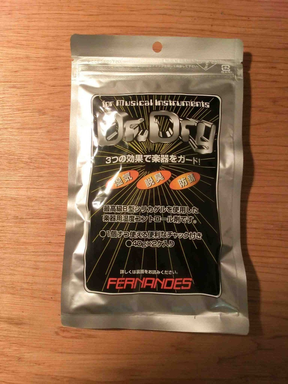 Beard Resonator Cone for spider bridge & Spider Bridge village 浜松