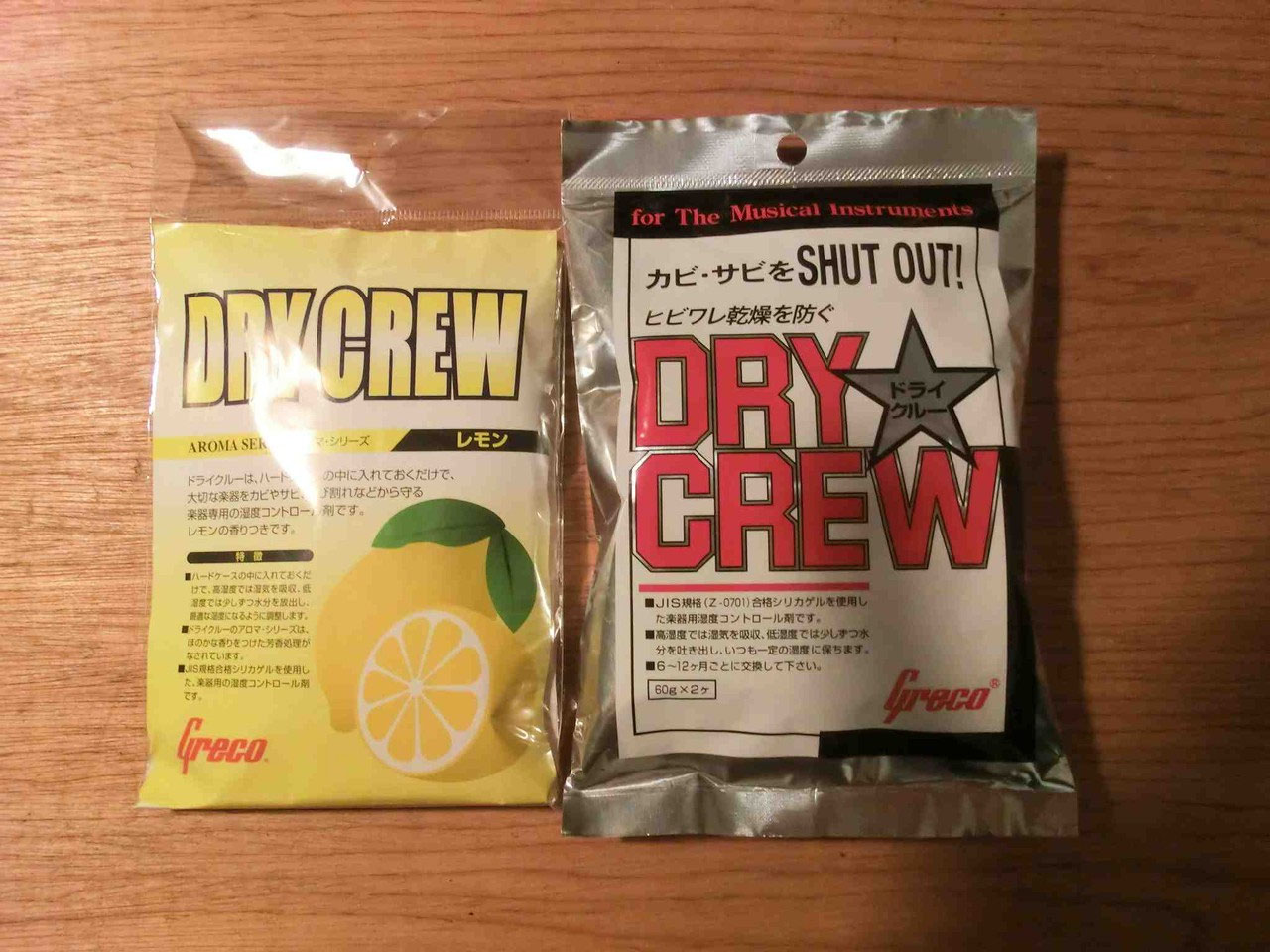 Beard Resonator Cone for spider bridge & Spider Bridge village 浜松