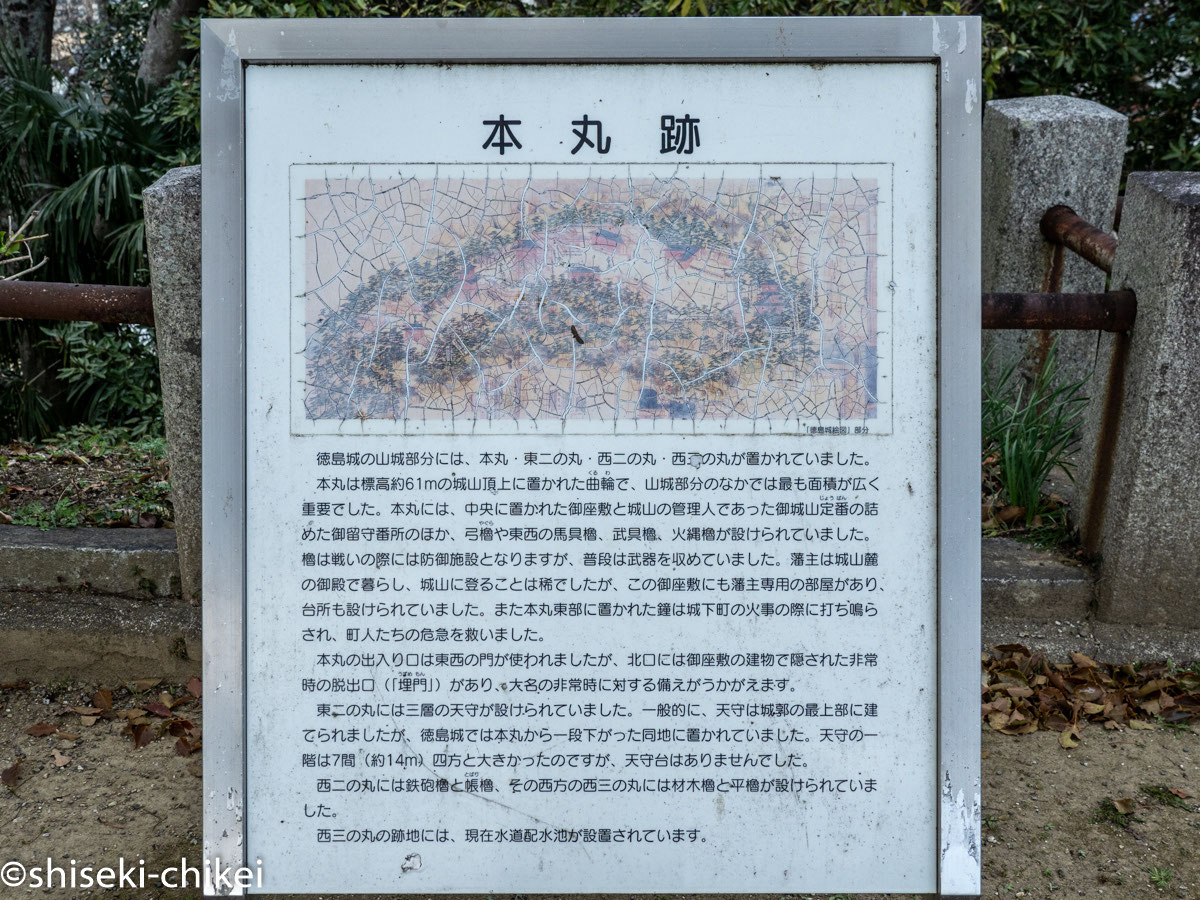 阿波国 徳島藩 - 全国史跡巡りと地形地図 阿波国 徳島藩 - 全国史跡巡りと地形地図