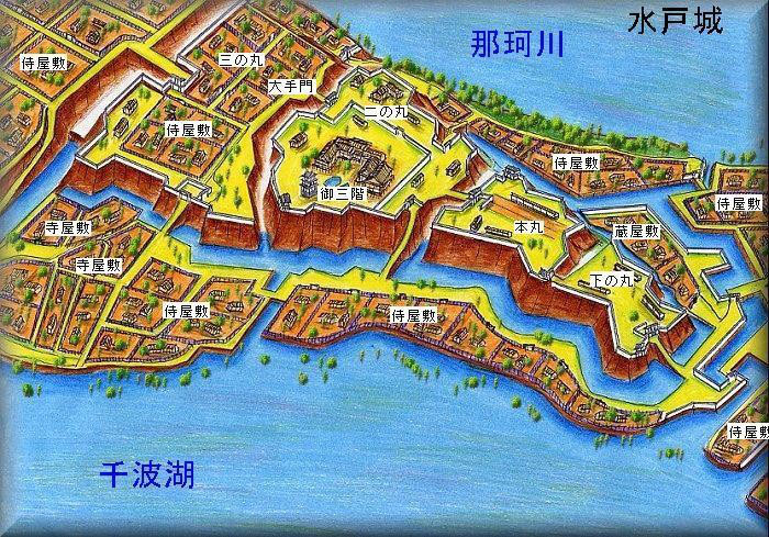 常陸国 水戸藩 - 全国史跡巡りと地形地図 常陸国 水戸藩 - 全国史跡巡りと地形地図