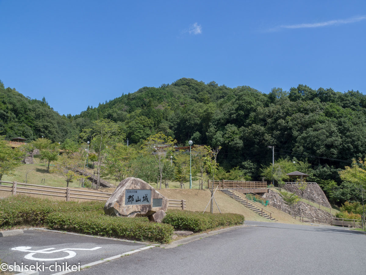 郡山城 広島県 全国史跡巡りと地形地図 郡山城 広島県 全国史跡巡りと地形地図