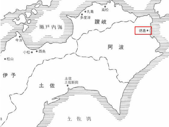 阿波国 徳島藩 - 全国史跡巡りと地形地図 阿波国 徳島藩 - 全国史跡巡りと地形地図