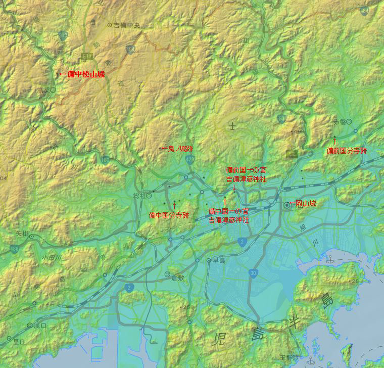 備中国 松山藩 全国史跡巡りと地形地図