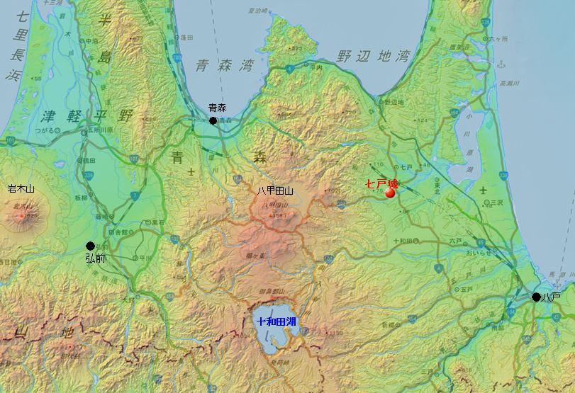陸奥国 七戸藩(盛岡新田藩) - 全国史跡巡りと地形地図 陸奥国 七戸藩(盛岡新田藩) - 全国史跡巡りと地形地図