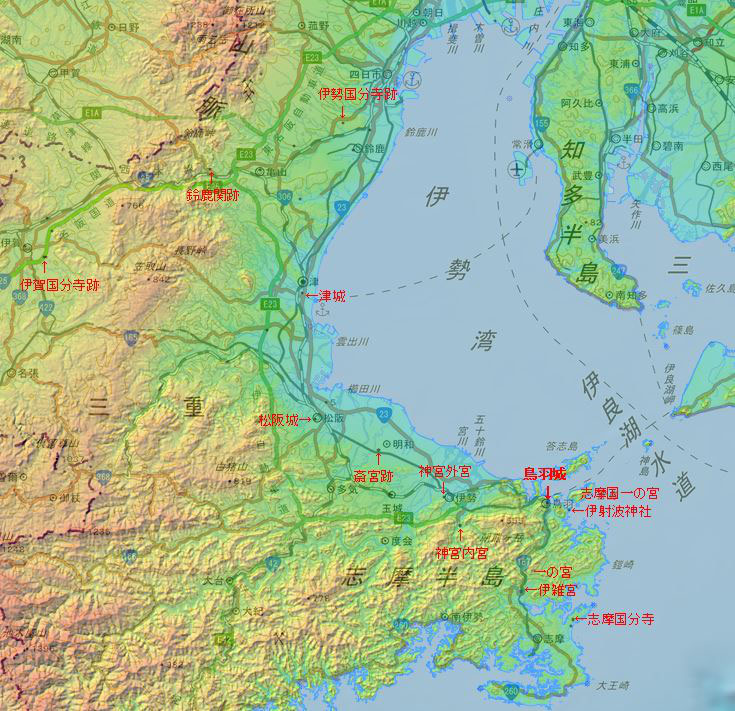 志摩国 鳥羽藩 - 全国史跡巡りと地形地図 志摩国 鳥羽藩 - 全国史跡巡りと地形地図