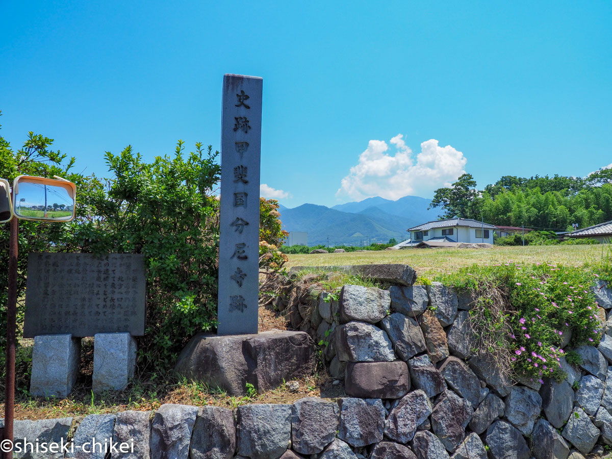 甲斐国分寺 全国史跡巡りと地形地図 甲斐国分寺 全国史跡巡りと地形地図