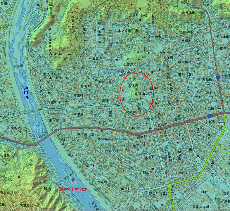 備後国 福山藩 - 全国史跡巡りと地形地図 備後国 福山藩 - 全国史跡巡りと地形地図