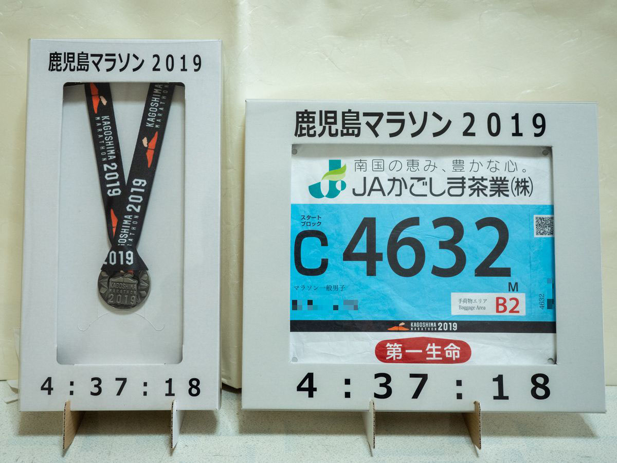 横浜マラソン2024 完走メダル (横浜マラソン2024 | かずさんの 横浜マラソン2024 完走メダル (横浜マラソン2024 | かずさんの