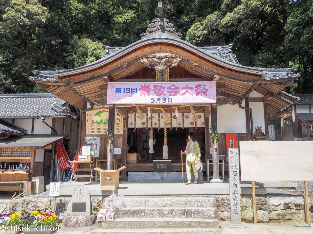石上布都魂神社 - 全国史跡巡りと地形地図