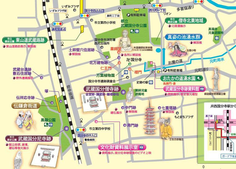 武蔵国分寺 全国史跡巡りと地形地図