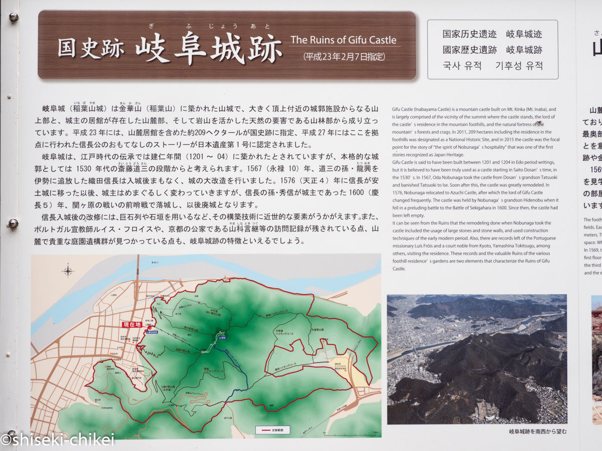 織田信長公時代の岐阜城図 稲葉山風景