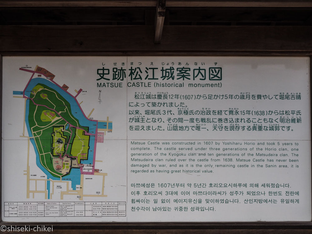出雲国 松江藩 - 全国史跡巡りと地形地図 出雲国 松江藩 - 全国史跡巡りと地形地図
