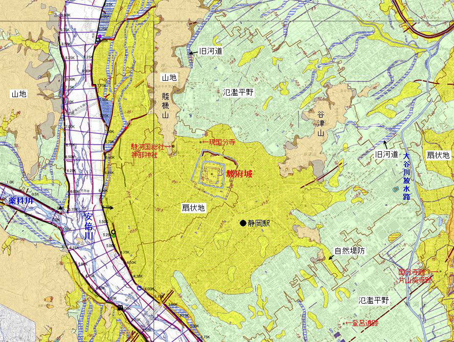 駿河国 駿府藩(静岡藩) - 全国史跡巡りと地形地図 駿河国 駿府藩(静岡藩) - 全国史跡巡りと地形地図