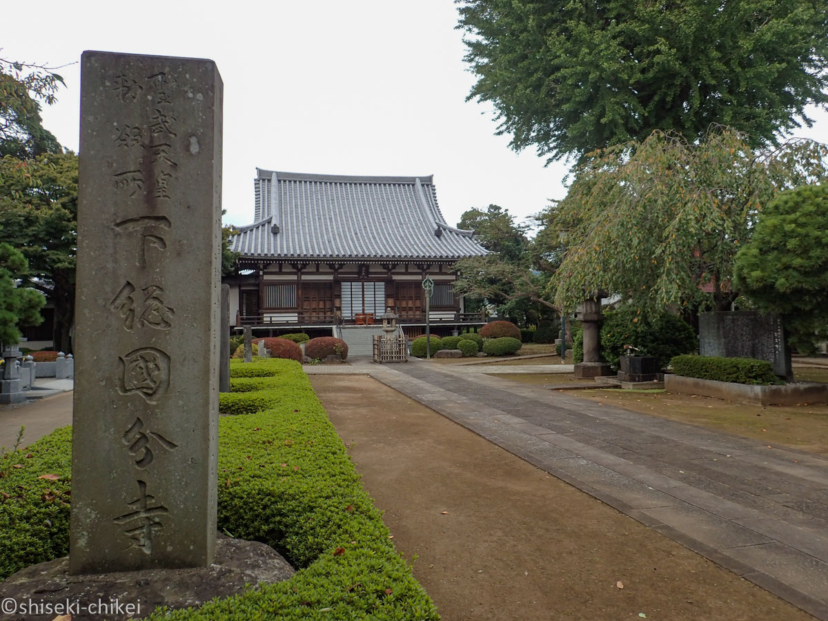 下総国分寺 全国史跡巡りと地形地図