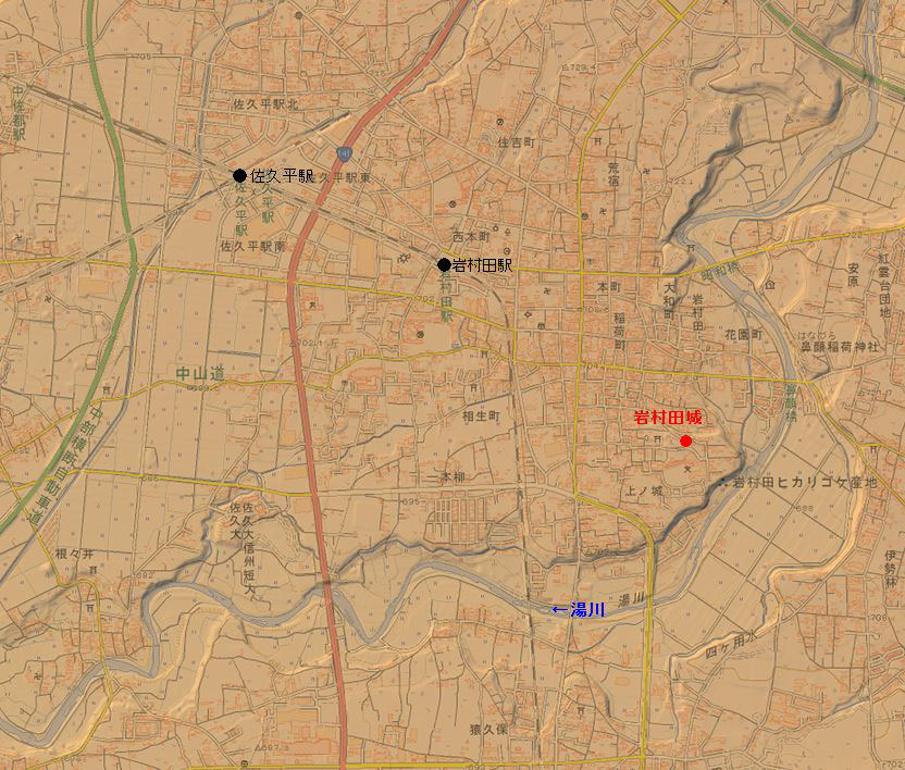 信濃国 岩村田藩 - 全国史跡巡りと地形地図