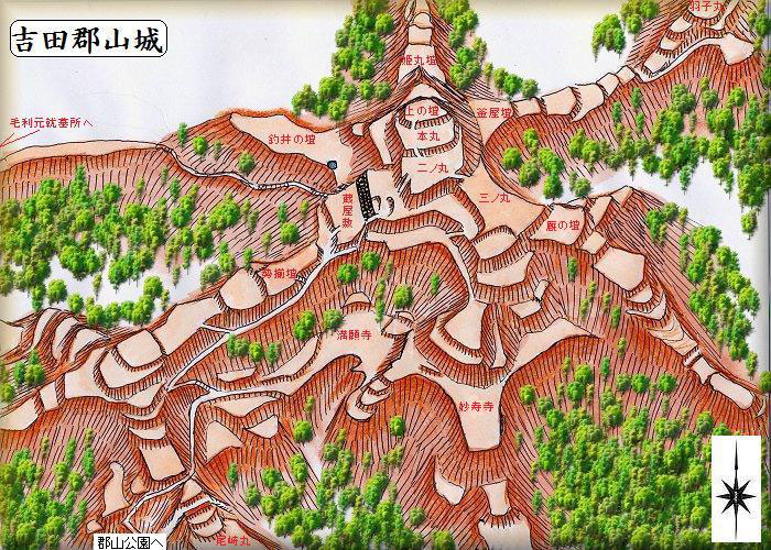 郡山城（広島県） - 全国史跡巡りと地形地図