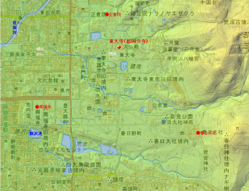 大和国分寺 総国分寺東大寺 全国史跡巡りと地形地図 大和国分寺 総国分寺東大寺 全国史跡巡りと地形地図