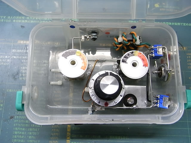 10Mhz VCH アンテナ - 7L3KJTのホームページ