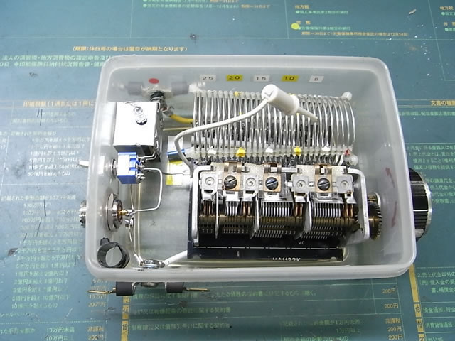 サガ電子アローライン(144/430Mhz) - 7L3KJTのホームページ サガ電子アローライン(144/430Mhz) - 7L3KJTのホームページ
