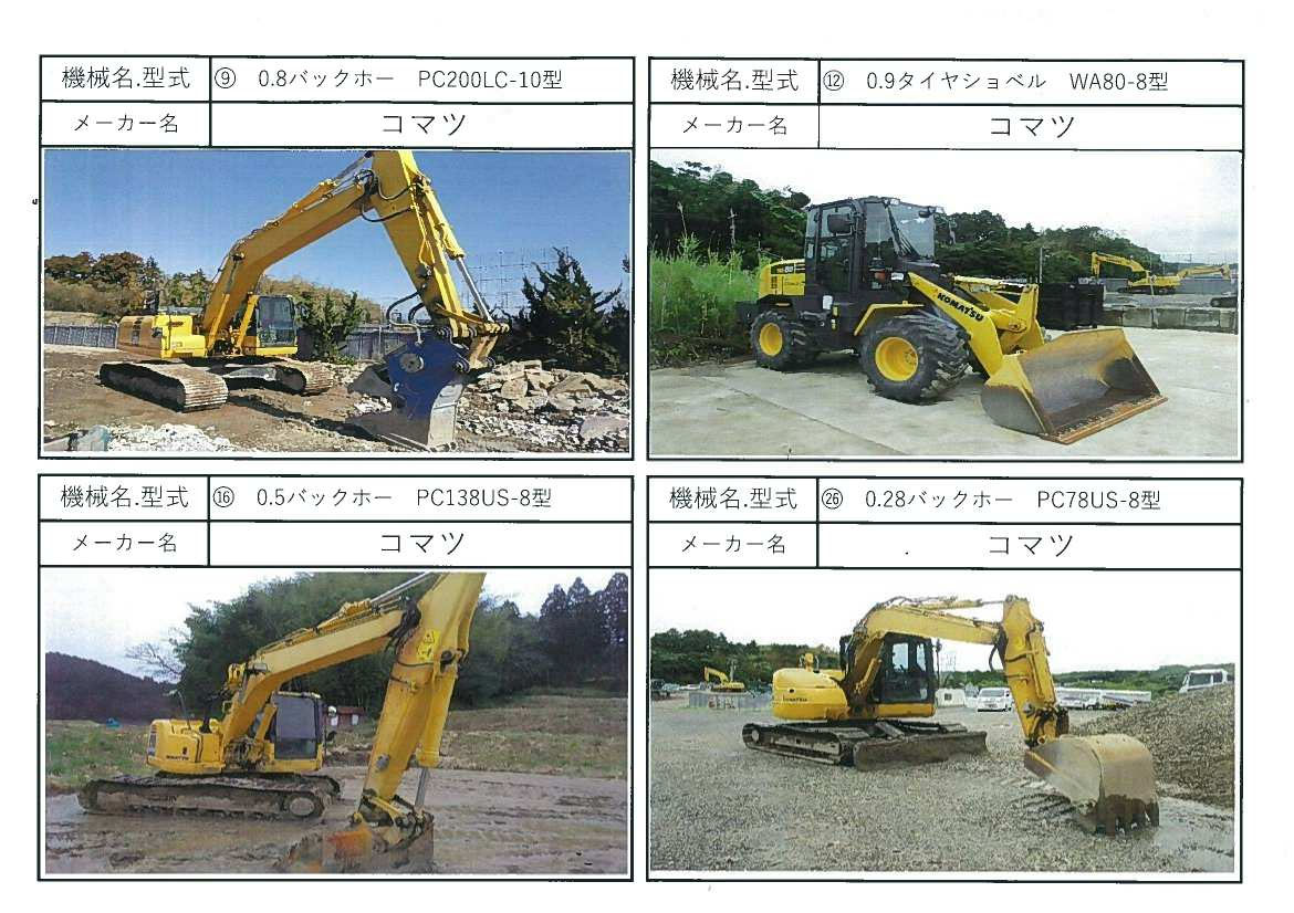 石山工業様 ご確認用 G603 600角 ジェットバーナー仕上げ 御影石 (メーカー: XRO) 12268XRO