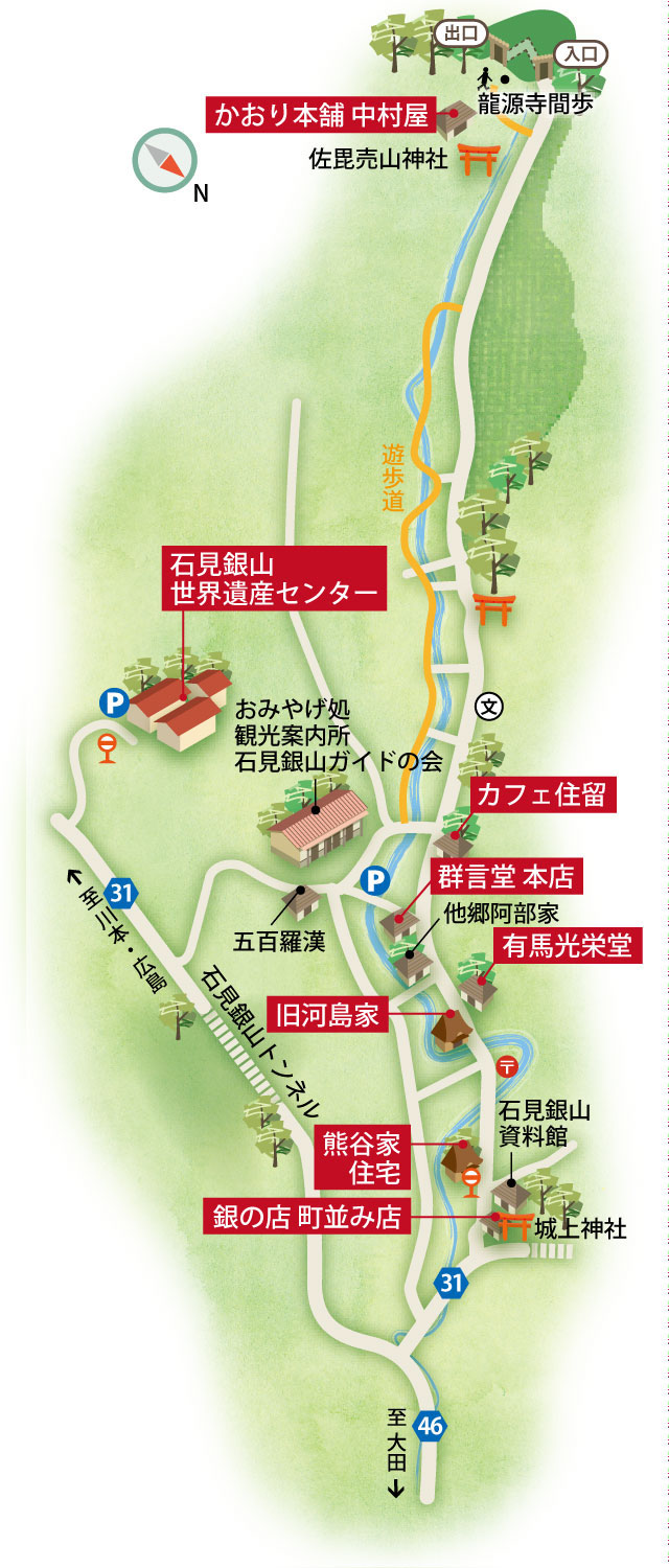 中国 四国 九州 沖縄地図 イラストマップ ワークスプレス株式会社