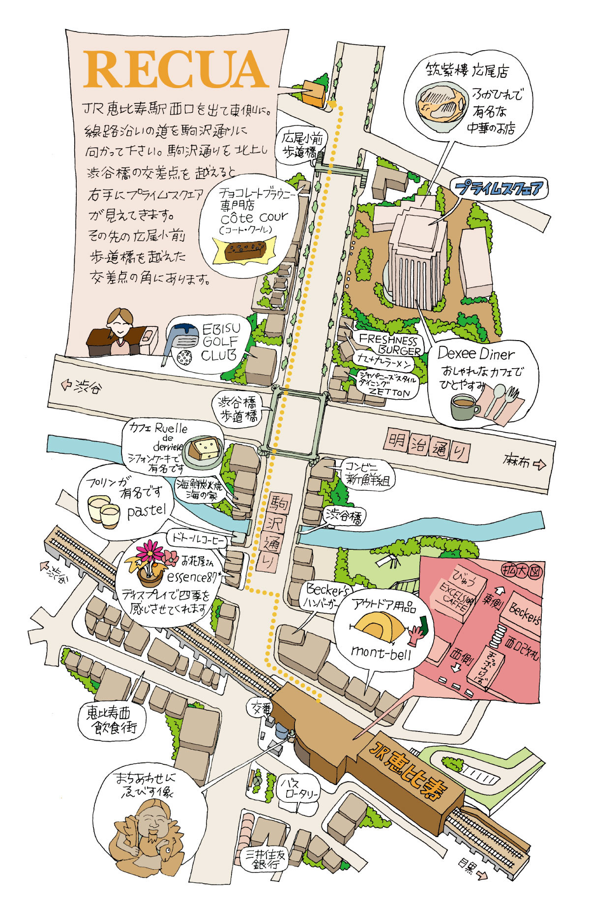 地域別イラス マップ作成 日本 世界 地図作成やイラストマップ作成ならmap制作専門 ワークスプレス株式会社