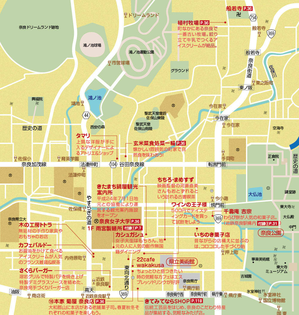 大阪 京都 神戸 近畿イラストマップ ワークスプレス株式会社