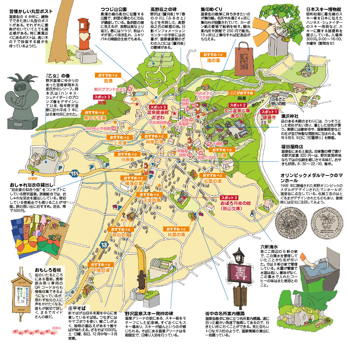 北陸 信越地図 イラストマップ ワークスプレス株式会社