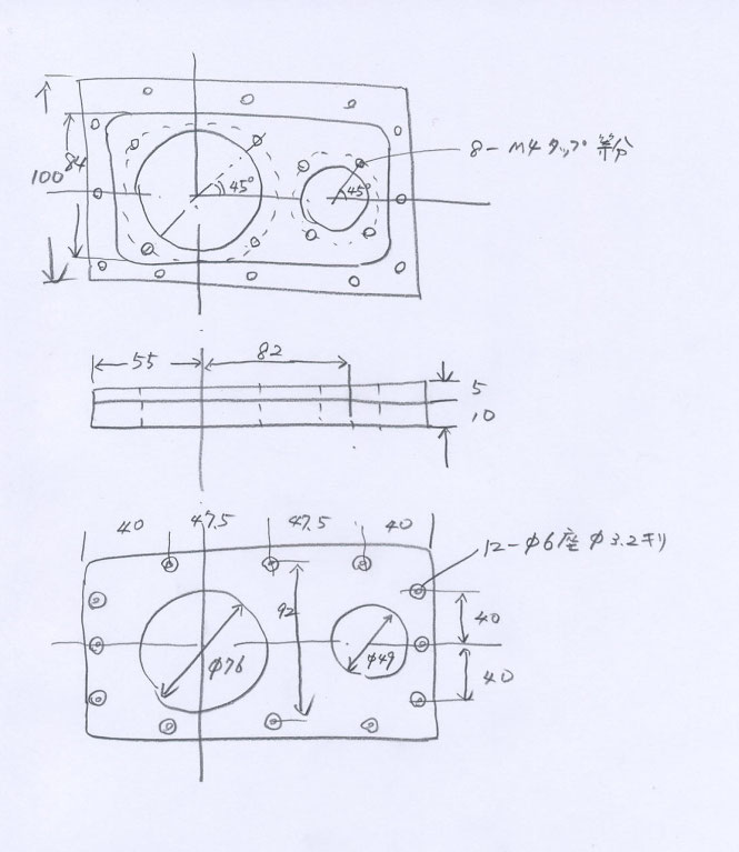 【専用】オーダー品　加工代 個人のお客様からのご注文の流れ - （有）ミヤモト精作所－Home－