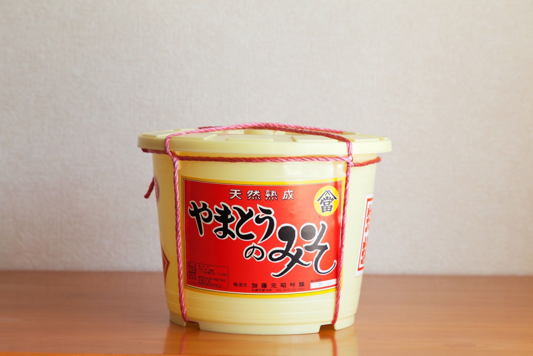 285円 今季一番 津軽十万石味噌 赤 1kgカップ入 カネショウ 285円 今季一番 津軽十万石味噌 赤 1kgカップ入 カネショウ