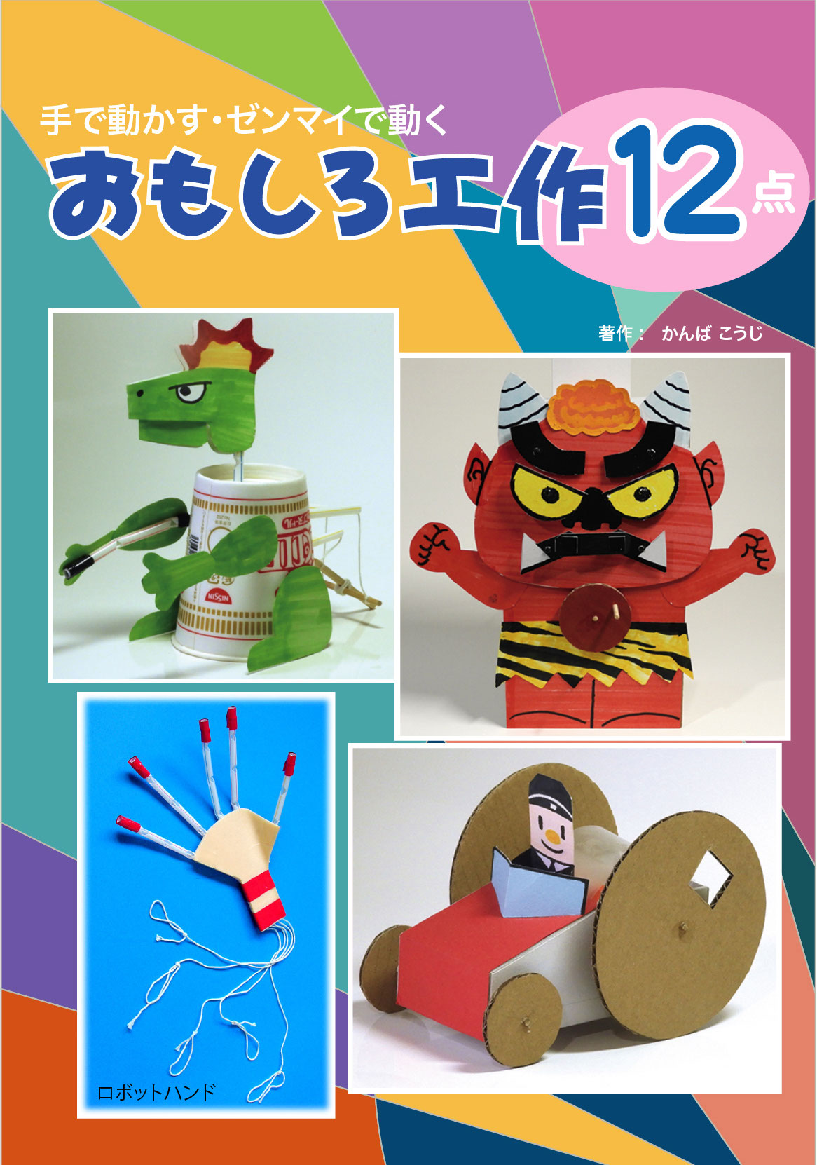 ゼンマイの専用作ります　コメントして下さい image.php?id=1108892&p=shopn&s