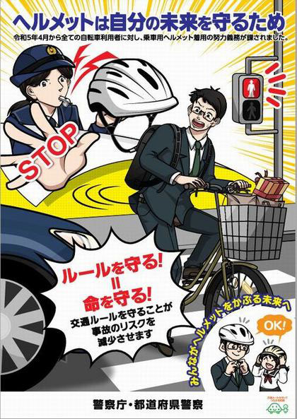 中古】 運転免許の短期合格法 早わかり図解集 〔増補新版〕/青年