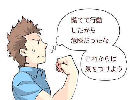 ３月の運転管理 2019年 平成31年 人と車の安全な移動をデザインするシンク出版株式会社