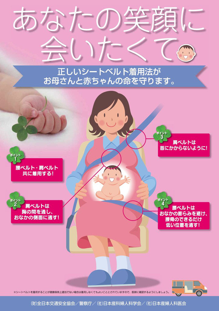エアバッグの解除装置はなぜあるかご存知ですか 人と車の安全な移動をデザインするシンク出版株式会社 エアバッグの解除装置はなぜあるかご存知ですか 人と車の安全な移動をデザインするシンク出版株式会社