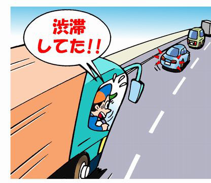 今月の運転管理 年8月 令和2年8月 人と車の安全な移動をデザインするシンク出版株式会社 今月の運転管理 年8月 令和2年8月 人と車の安全な移動をデザインするシンク出版株式会社