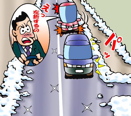 2月の運転管理 18年 平成30年 人と車の安全な移動をデザインするシンク出版株式会社 2月の運転管理 18年 平成30年 人と車の安全な移動をデザインするシンク出版株式会社